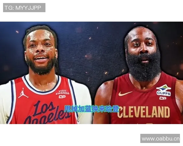 哈登加兰互换东家 大胡子联手米切尔 哈登加兰互换东家 大胡子联手米切尔